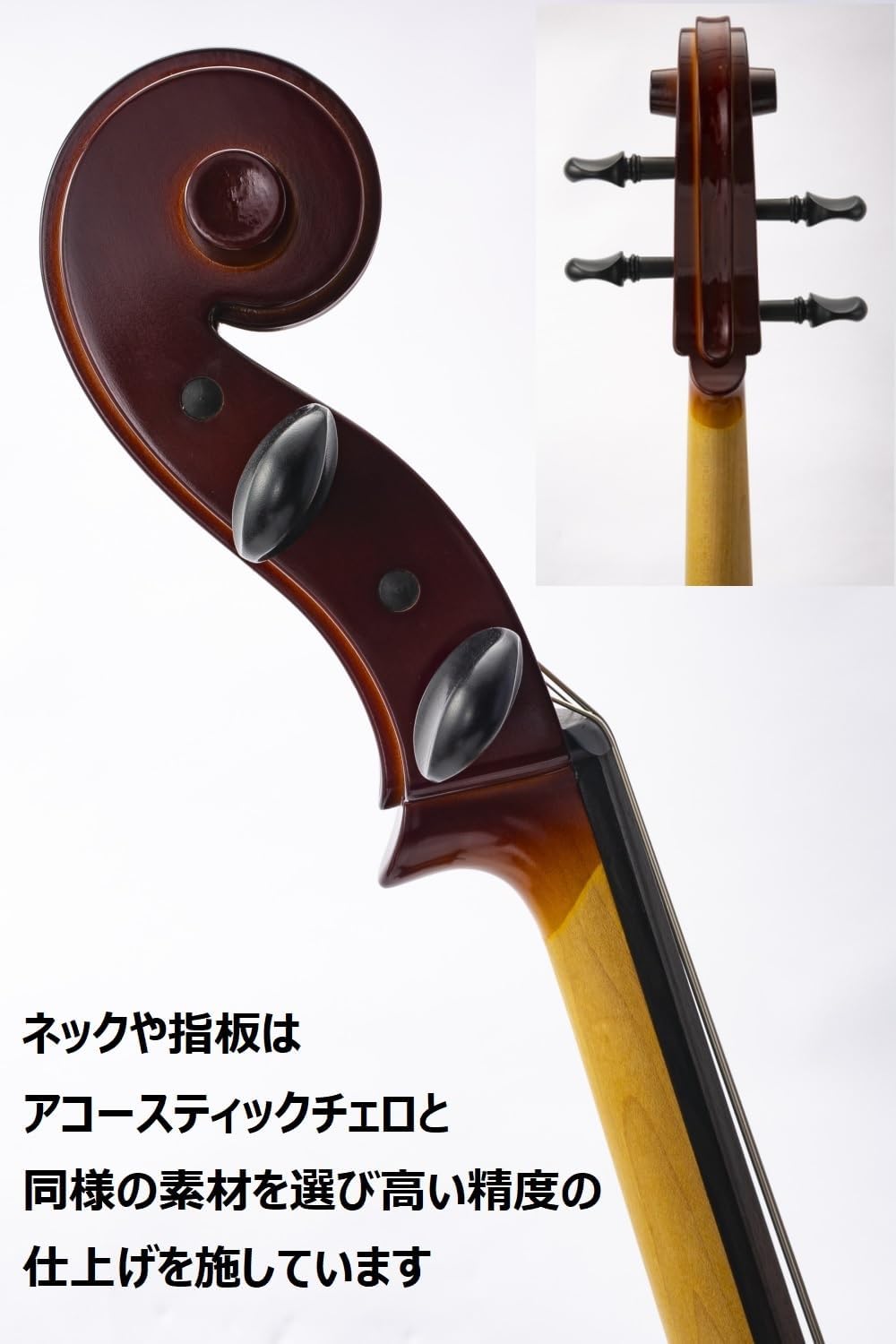 Acousticbody Electric Studio Cello X127102
