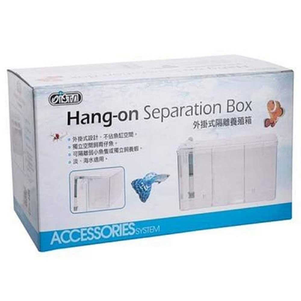 Hang-On Separation Breeder Box O378671