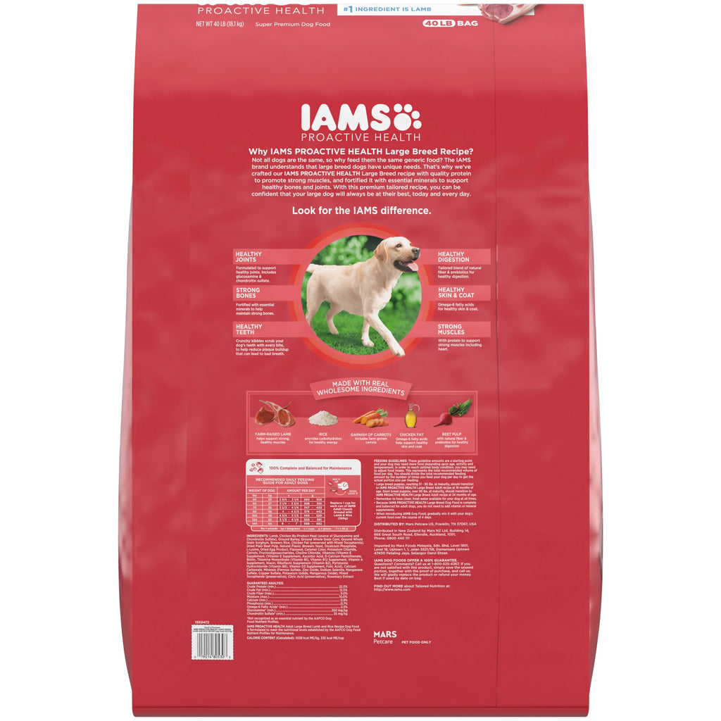40 lb. Lamb & Rice Dry Dog Food E1174