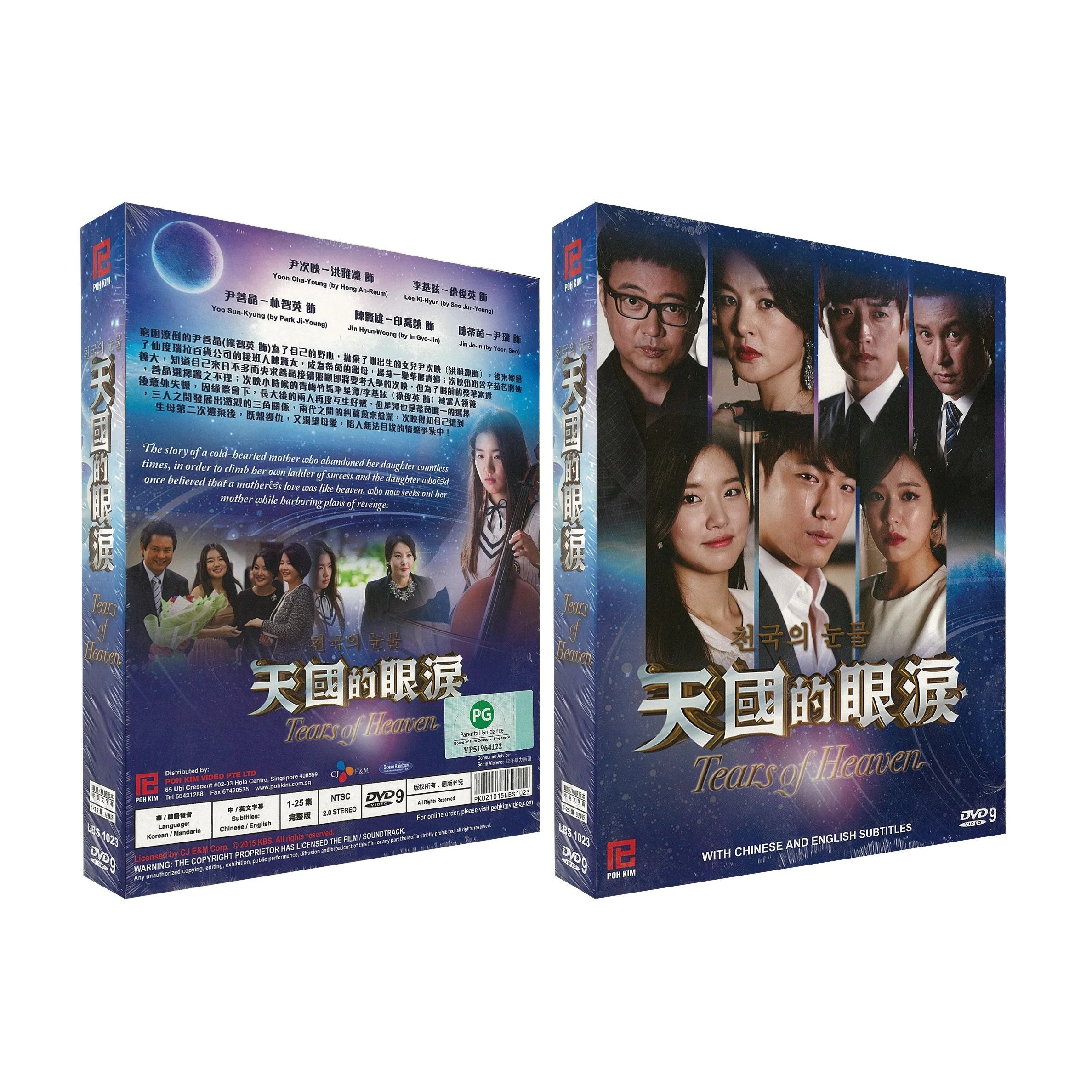 Korean Drama DVD Complete Tv Series T87781