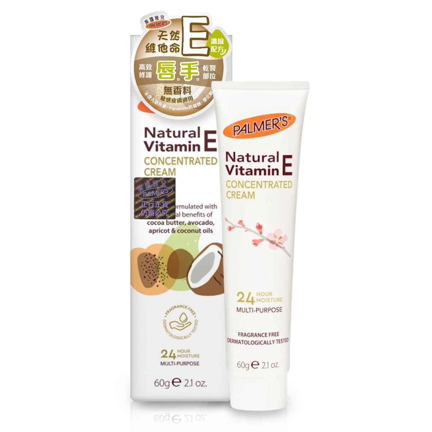 Natural Vitamin E Concentrated Cream 60g F9750