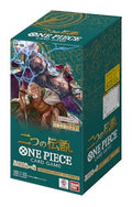 One Piece Card Game Booster Box - 24 Packs D224722
