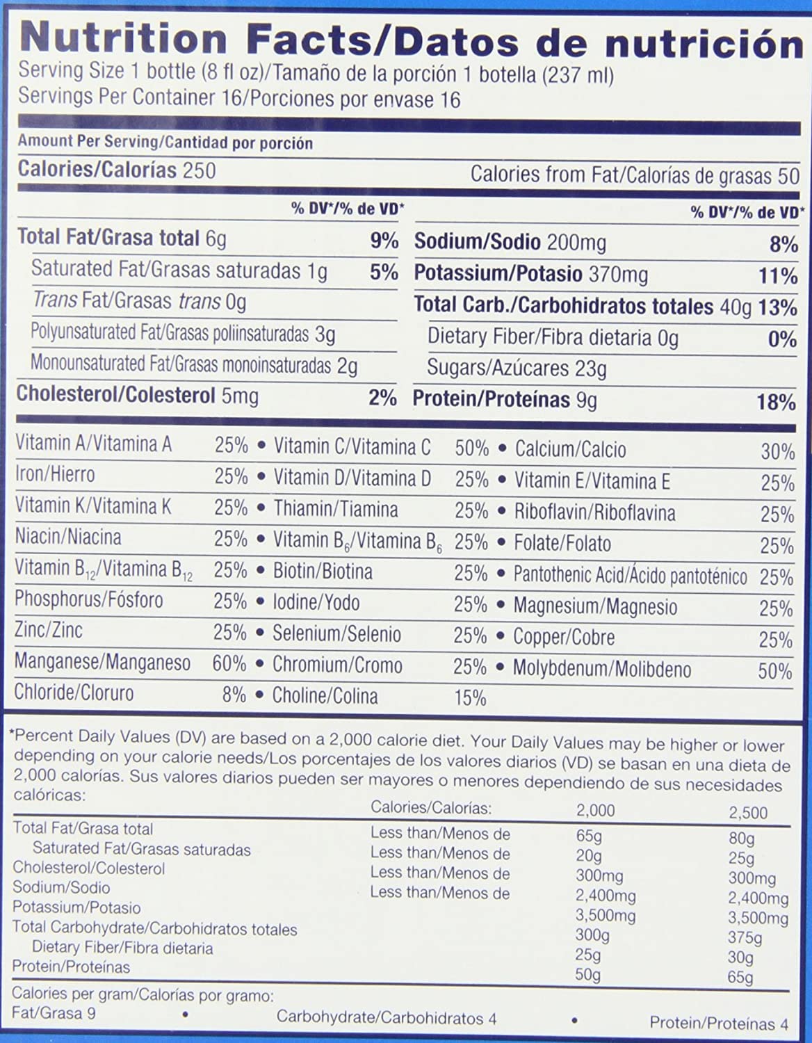 Vanilla 8-fl-oz Bottle K847